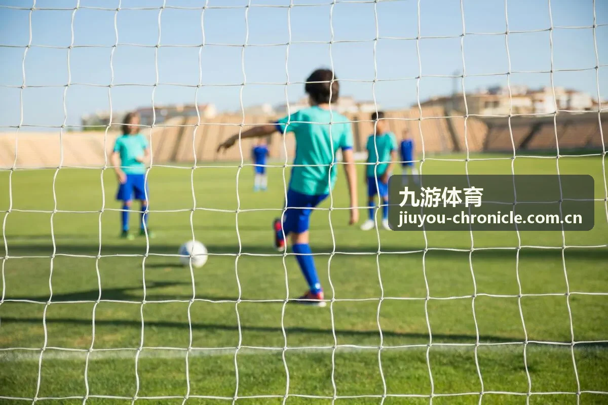 九游体育编辑推荐球队比赛观察